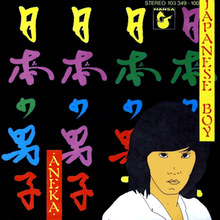 Japanese Boy